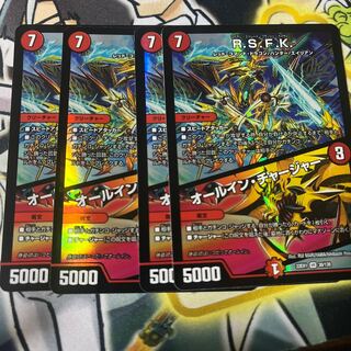 R.S.F.K.｜All-in Charger VR 30/130