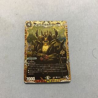 Abyss Bianca = Emperor Jasin (Secret SP Rare Spec) OR 1B/10