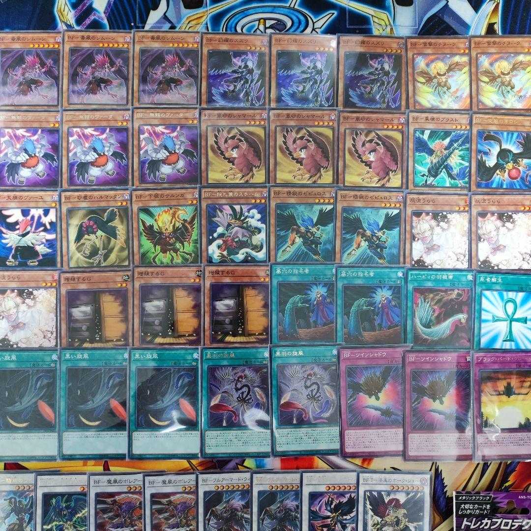 Mountain Shop Fast Shipping BF Deck Blackfeather Deck Blackwing - Simoon the Poison Wind BF- Genshoku no Suzuri Blackwing - Pinaki the Waxing Moon Blackwing Full Armor Master Blackfeather Assault Dragon