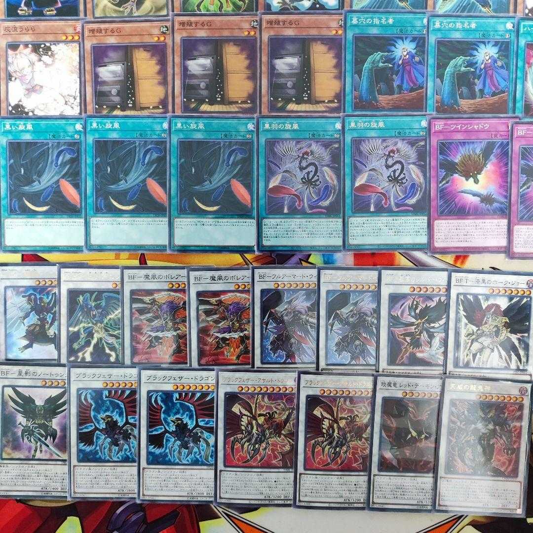 Mountain Shop Fast Shipping BF Deck Blackfeather Deck Blackwing - Simoon the Poison Wind BF- Genshoku no Suzuri Blackwing - Pinaki the Waxing Moon Blackwing Full Armor Master Blackfeather Assault Dragon