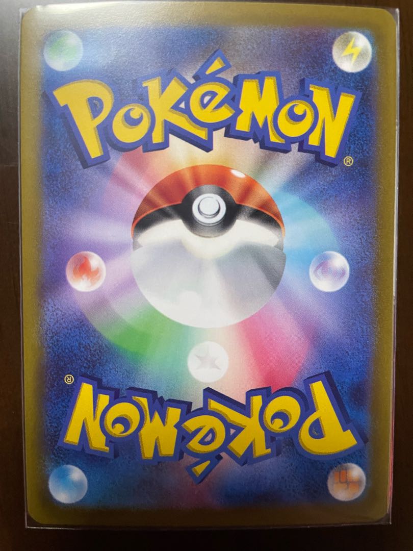 DeoxysVMAX SAR 222/172 Hoopa V SAR 231/172