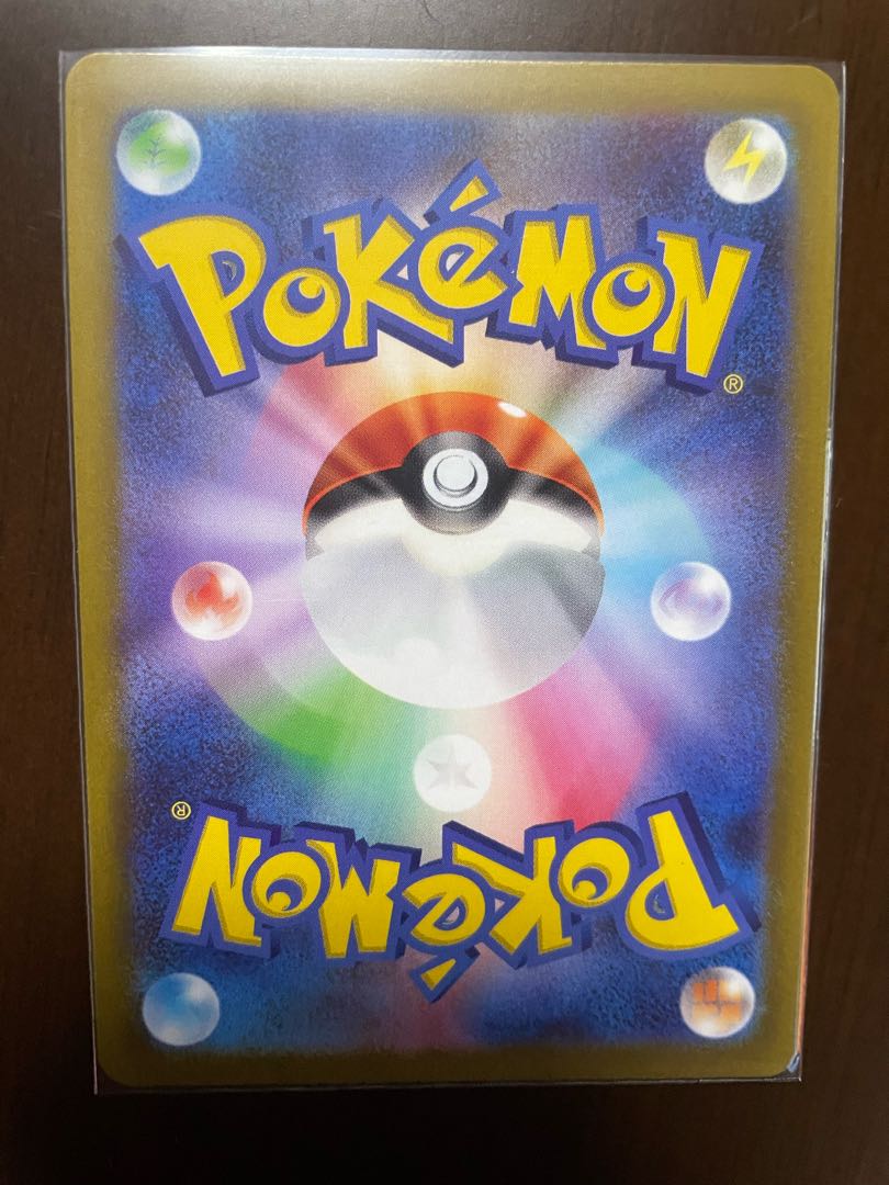 DeoxysVMAX SAR 222/172 Hoopa V SAR 231/172