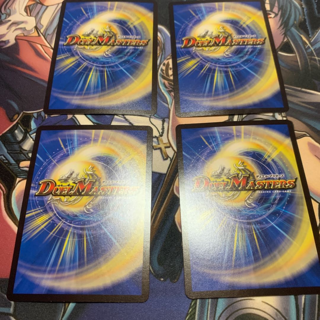 Fei Bianca Tsubasa "Kyokutsu-kaze" U 30/76