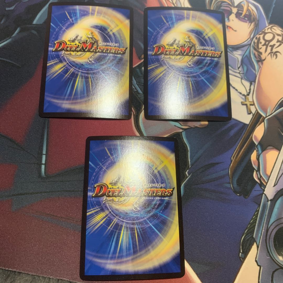 The Watchers of Terminus The Watch SR 11/98