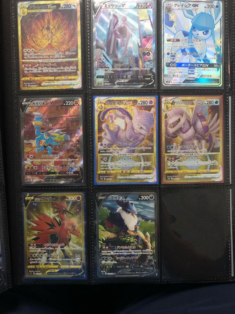 結果報告【超還元】200%over！？低額オリパ