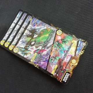 奇石 ミクセル 4枚