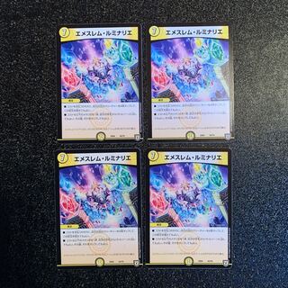 エメスレムルミナリエ