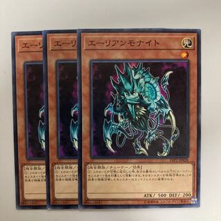 9029 Alien Ammonite $4331