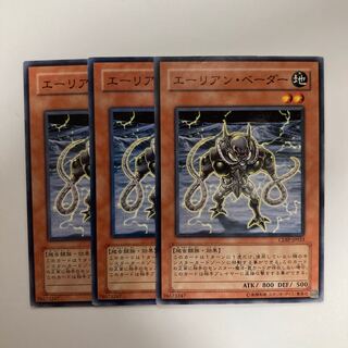 9031 エーリアン・ベーダー ノーマル JP033