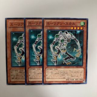 9034 エーリアン・スカル ノーマル JP019