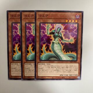 ラミア　$4338 1枚