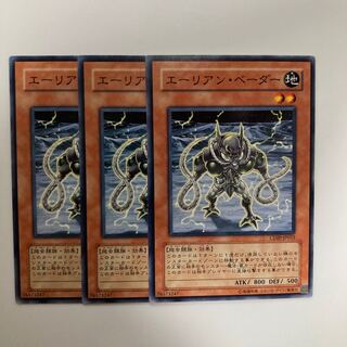 9035 エーリアン・ベーダー ノーマル JP033