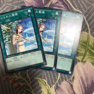 Forbidden Lance Normal