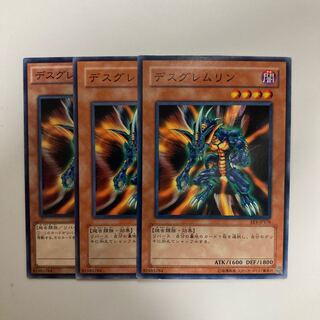 9036 Des Feral Imp $4340