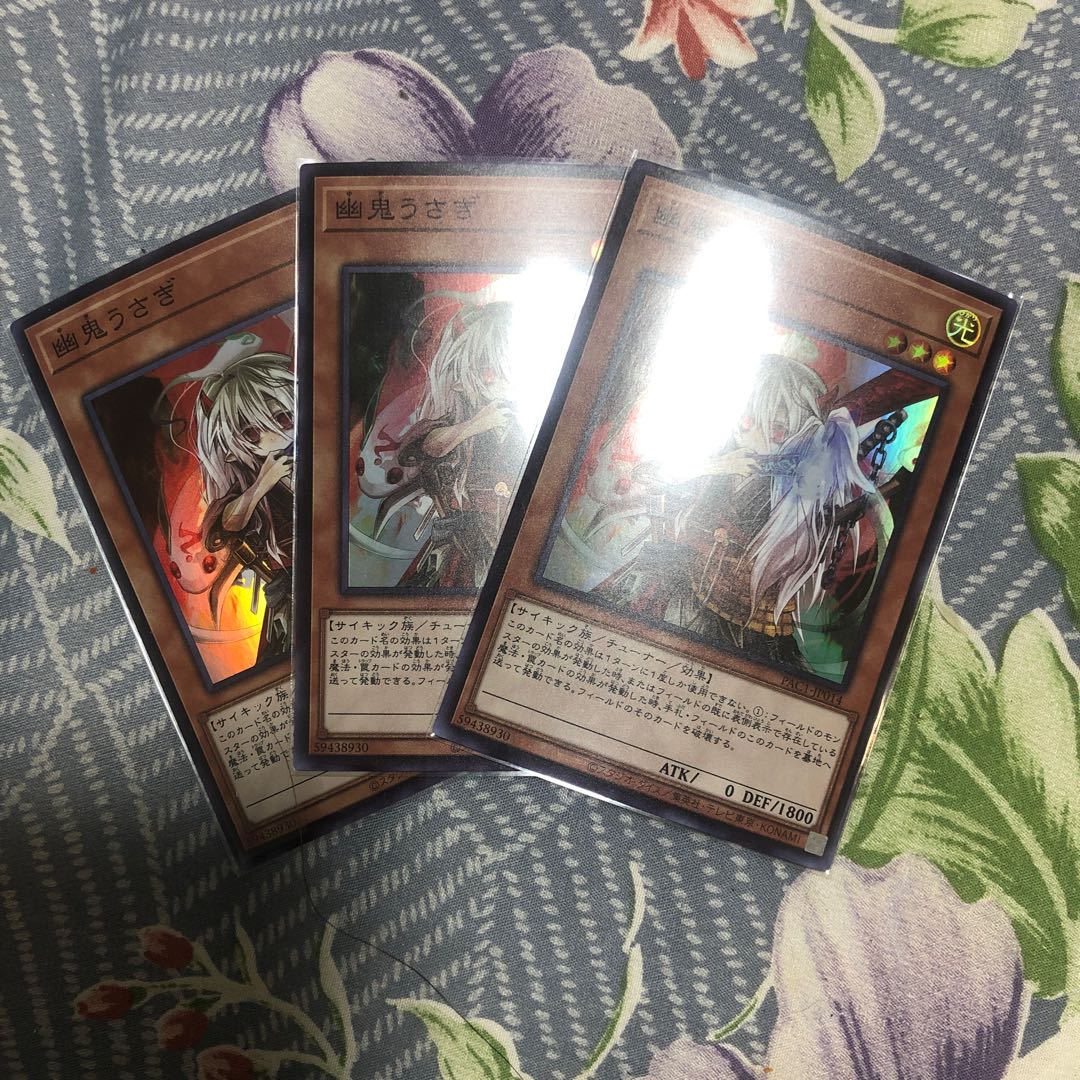 Ghost Ogre & Snow Rabbit Super Rare JP014