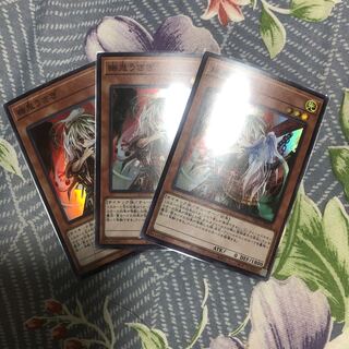 Ghost Ogre & Snow Rabbit Super Rare JP014