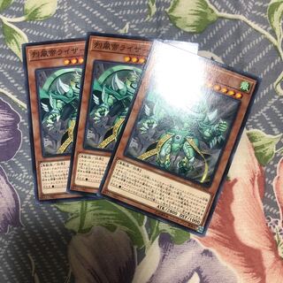 烈風帝ライザー ノーマル JP029