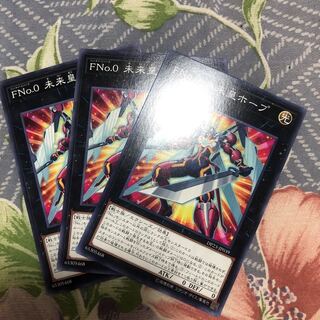 Number F0: Utopic Future 1枚