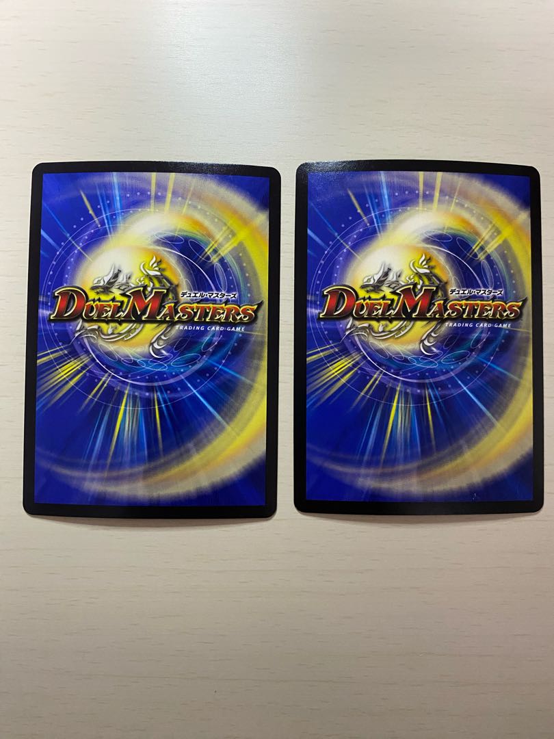 Punishment brand: 2 pieces, for play