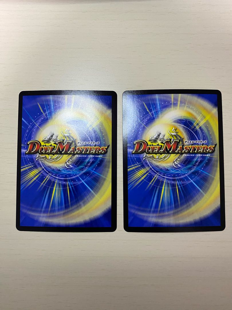 Mutiny Ryu 5000typeR｜Flawless Summit Meeting 2pcs.