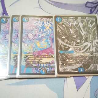 テック団の破壊GO/スペルサイクリカ