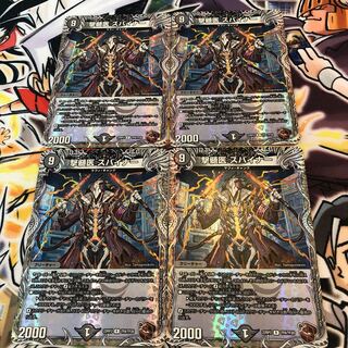 Myelologist Spinner (Copper Treasure) R-foil TF8/TF20