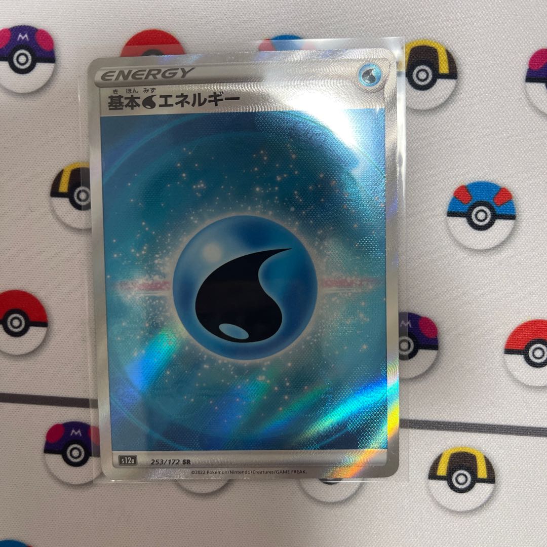 Basic WaterEnergy SR 253/172