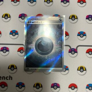 Basic DarknessEnergy SR 257/172