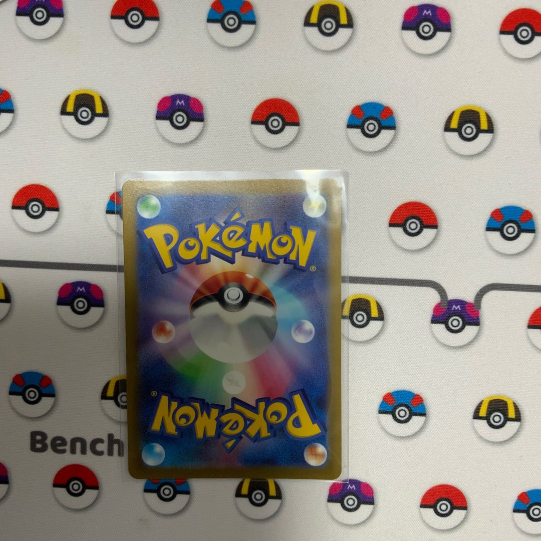 Basic DarknessEnergy SR 257/172