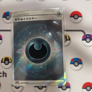 Basic DarknessEnergy SR 257/172