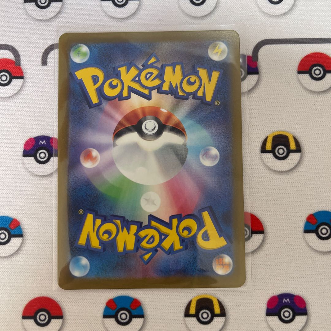 基本闘エネルギー SR 256/172