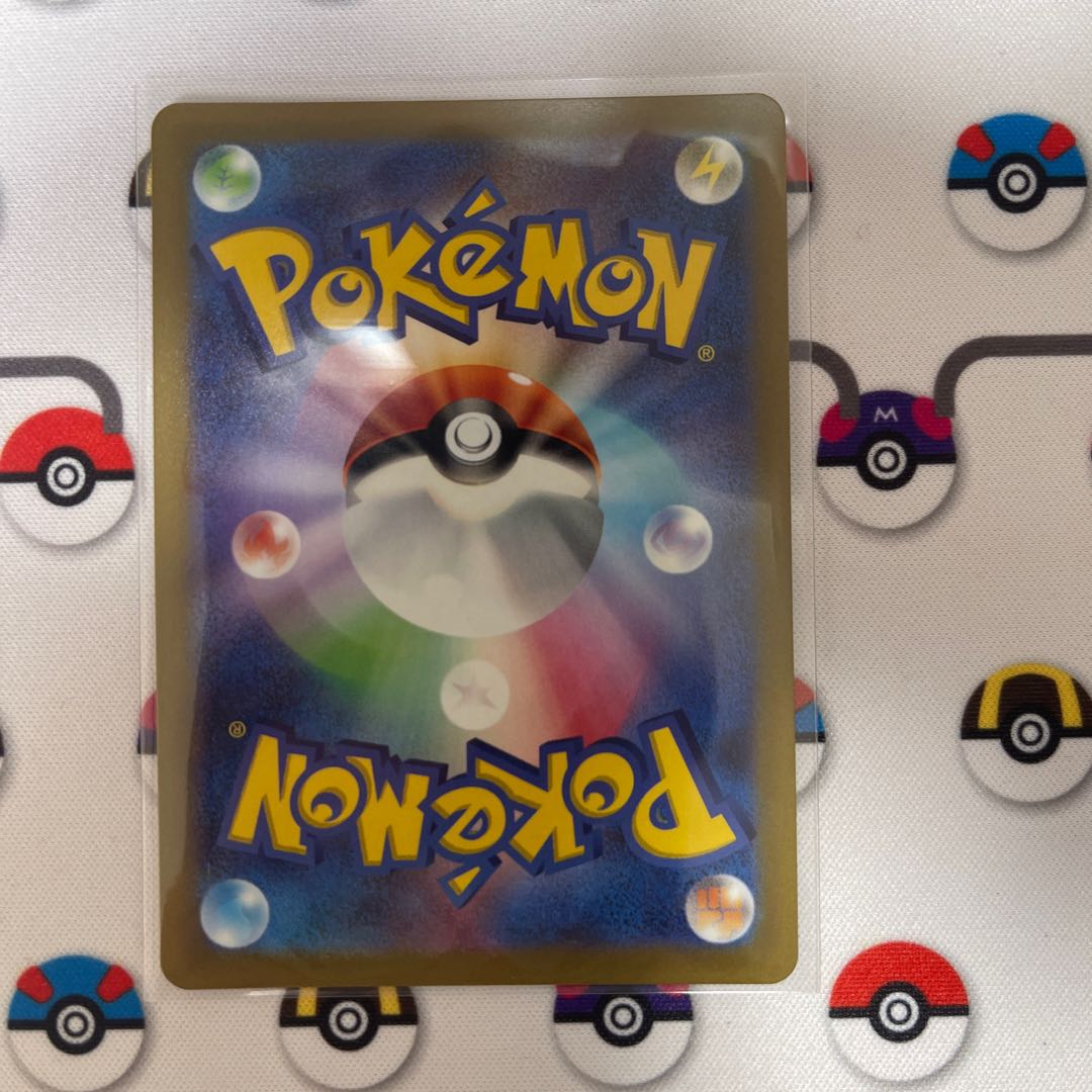 Basic FightingEnergy SR 256/172