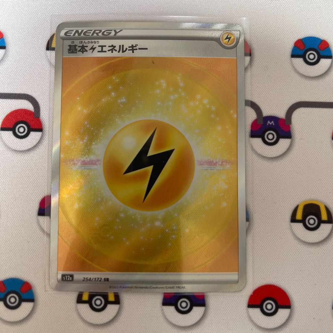 Basic LightningEnergy SR 254/172