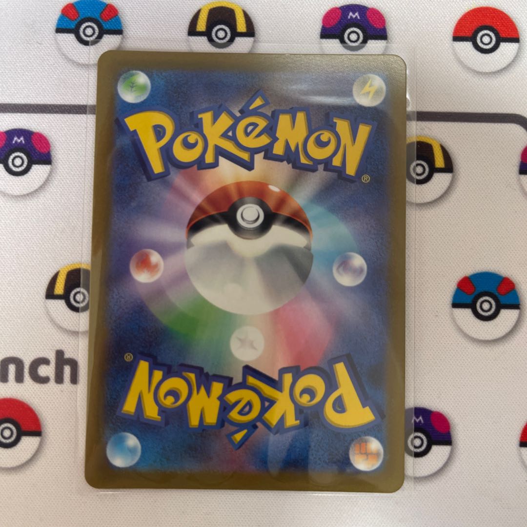 Basic LightningEnergy SR 254/172