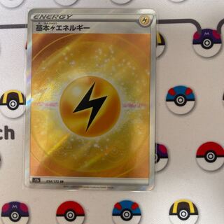 Basic LightningEnergy SR 254/172