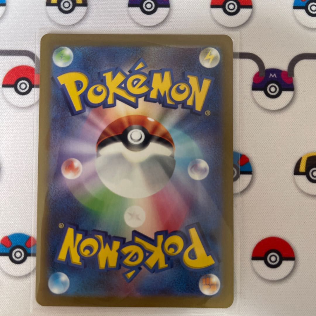 基本炎エネルギー SR 252/172