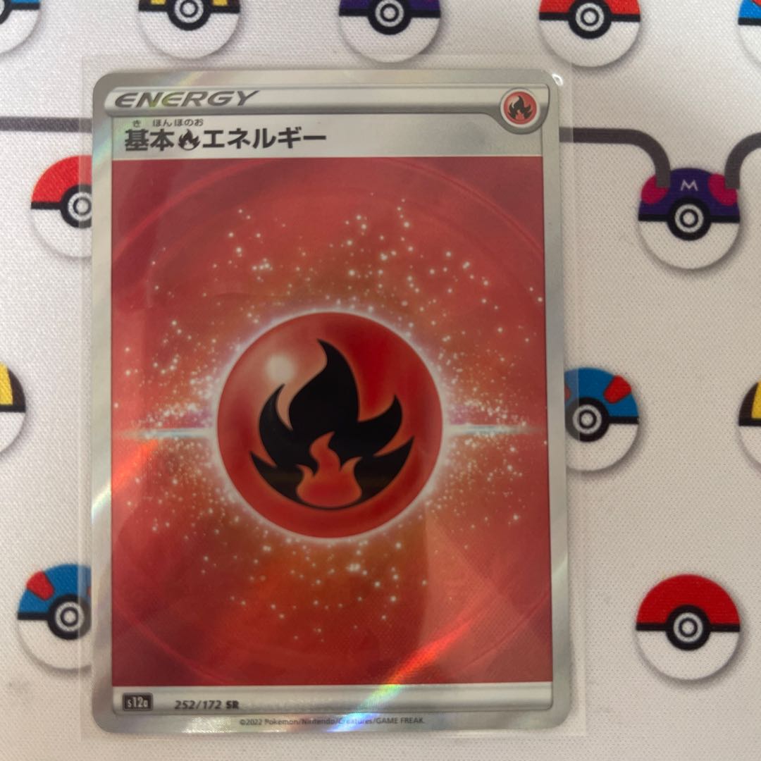 Basic FireEnergy SR 252/172