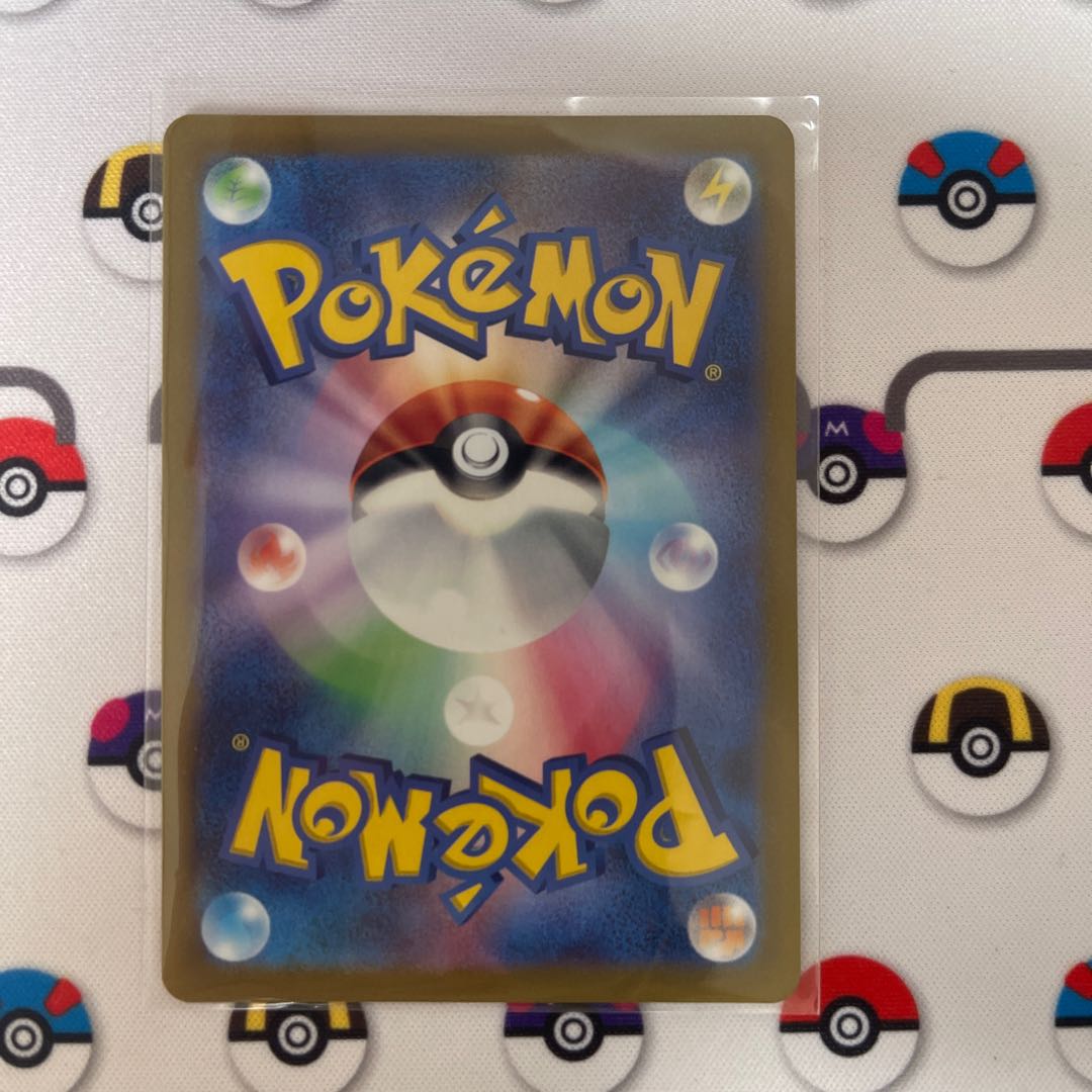 Basic FireEnergy SR 252/172