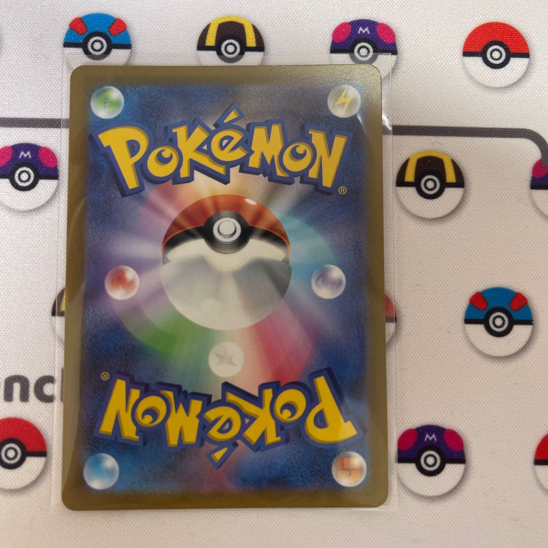 Basic MetalEnergy SR 258/172 Dedicated to Mr. Ichibal