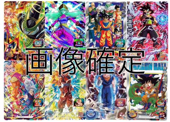 Dedicated to 1209946586