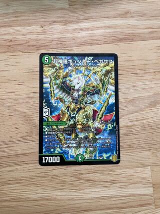 Psychic Shinra Günther Pegasus 76/100