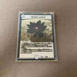 Black Lotus