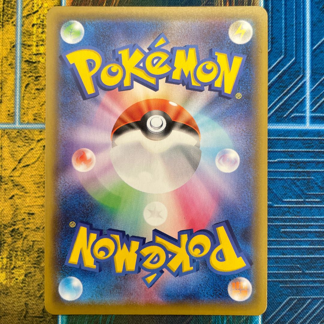 CentiskorchVMAX SSR 310/190