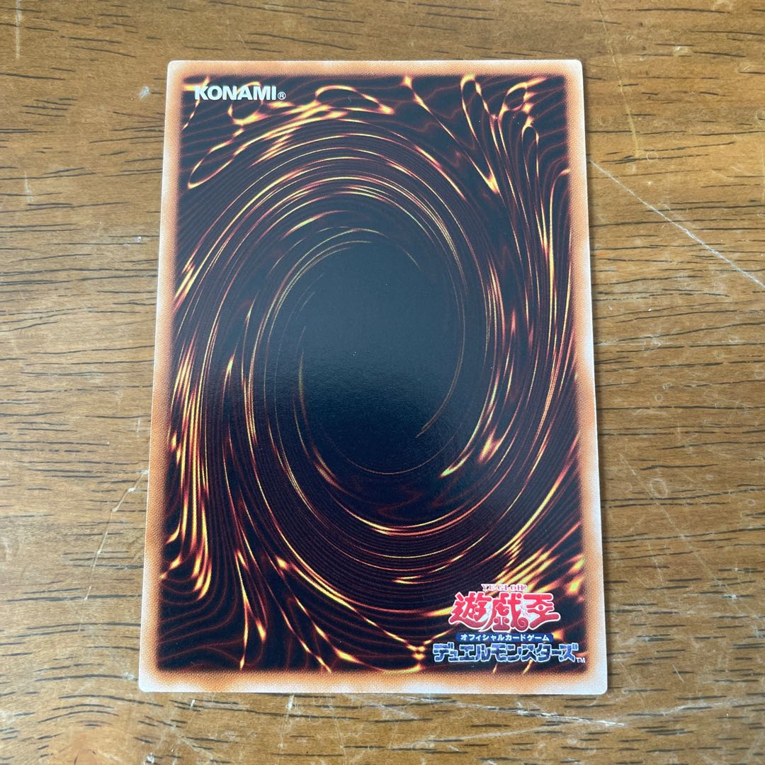 Rainbow Dark Dragon Ultimate Rare JP003 Relief