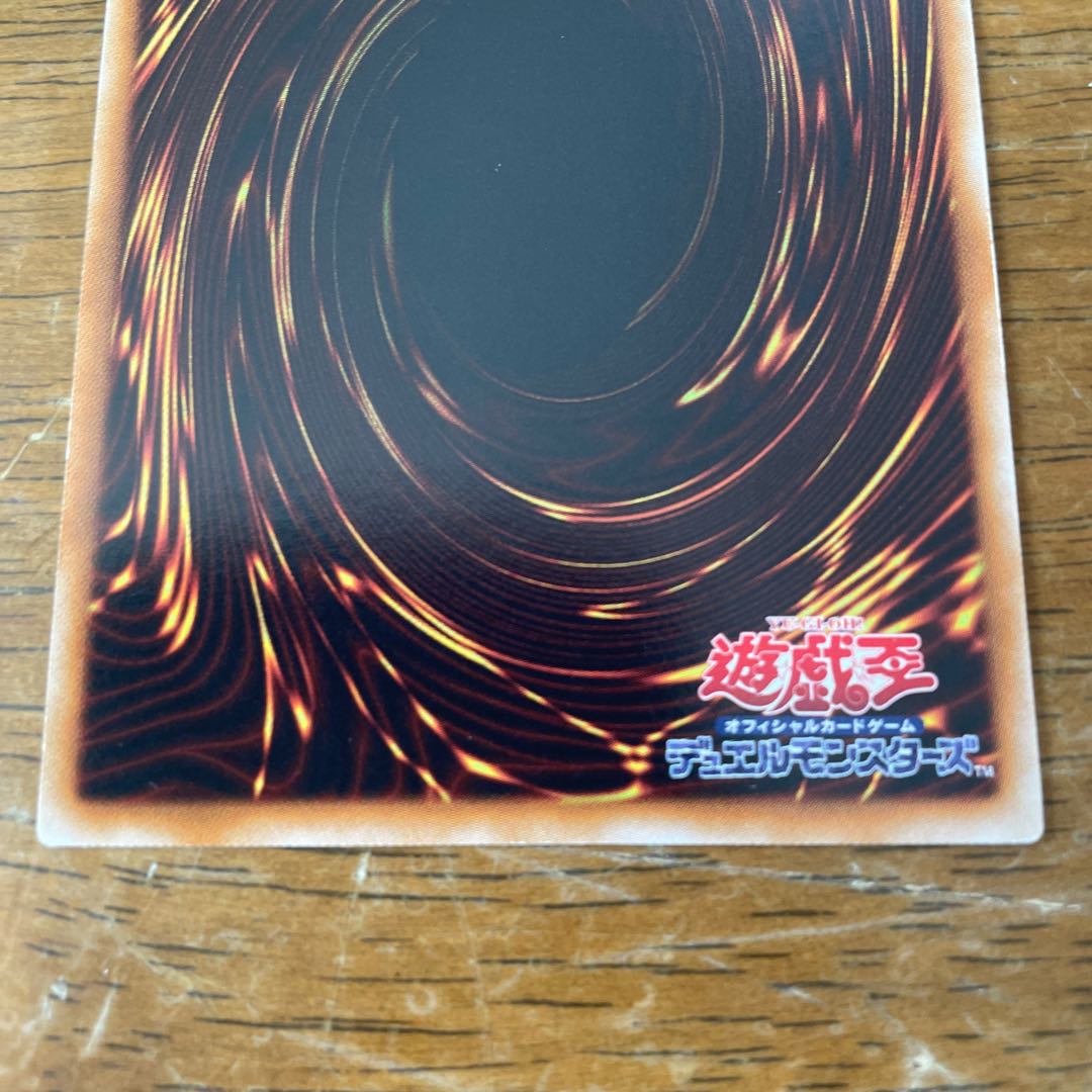 Rainbow Dark Dragon Ultimate Rare JP003 Relief