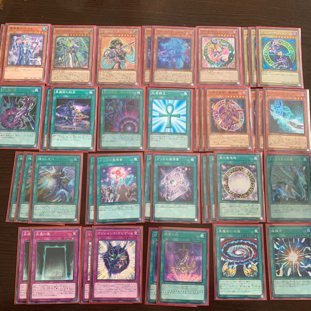 ブラックマジシャンデッキ