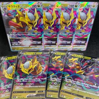 [Old and New Illustrations] GiratinaVSTAR&GiratinaV RR 110/172 [VSTAR Universe].