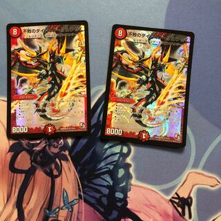 不敗のダイハードリュウセイ