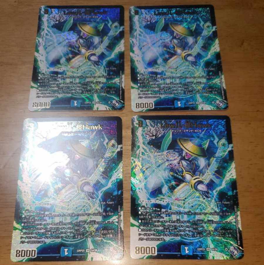 Law儿-Kai Hawk (Adrenaline Ver.) SR S4/S8