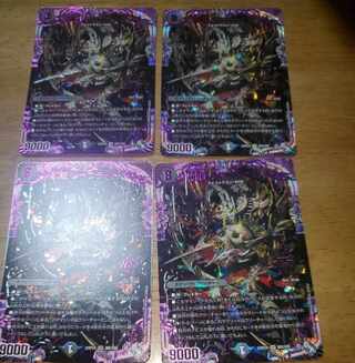 Evil Dragon JabraD (Adrenaline Ver.) OR OR2/OR2